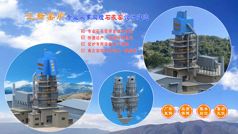 1674560839365567.jpg 网页双膛窑设计效果图-.jpg